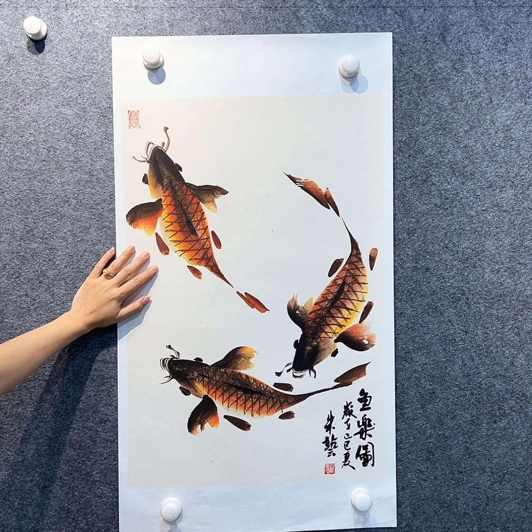 国画知鱼之乐纯手工画