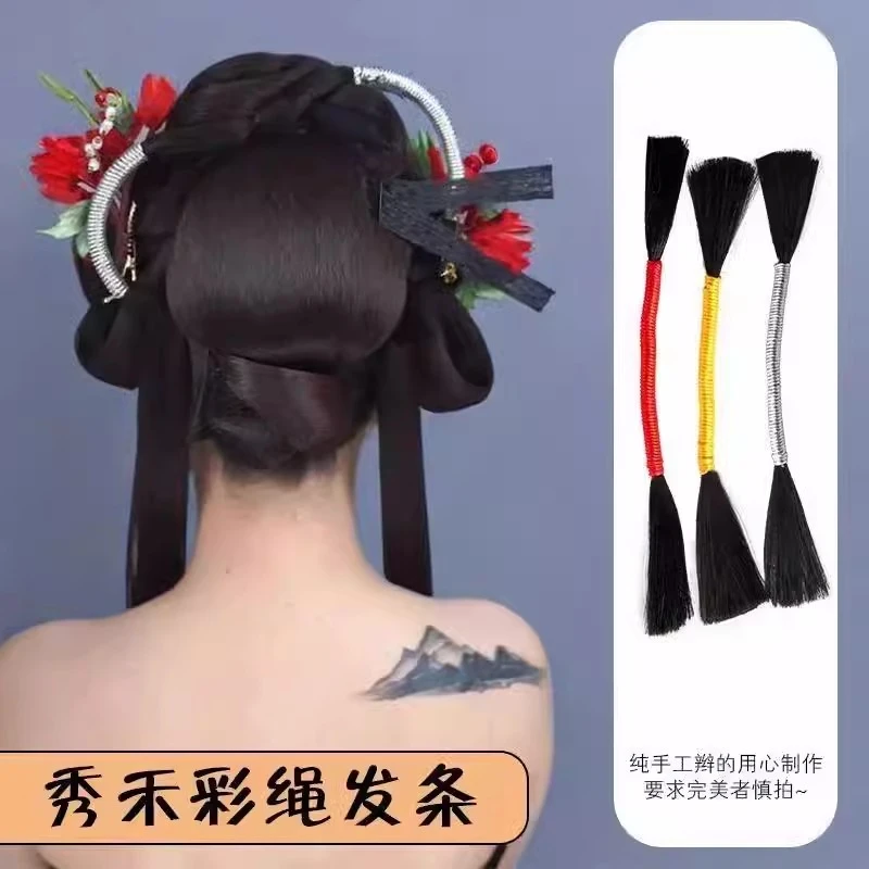 秀禾假发彩绳发条预制金线银线编发绳新娘新中式盘发造型尼龙配饰