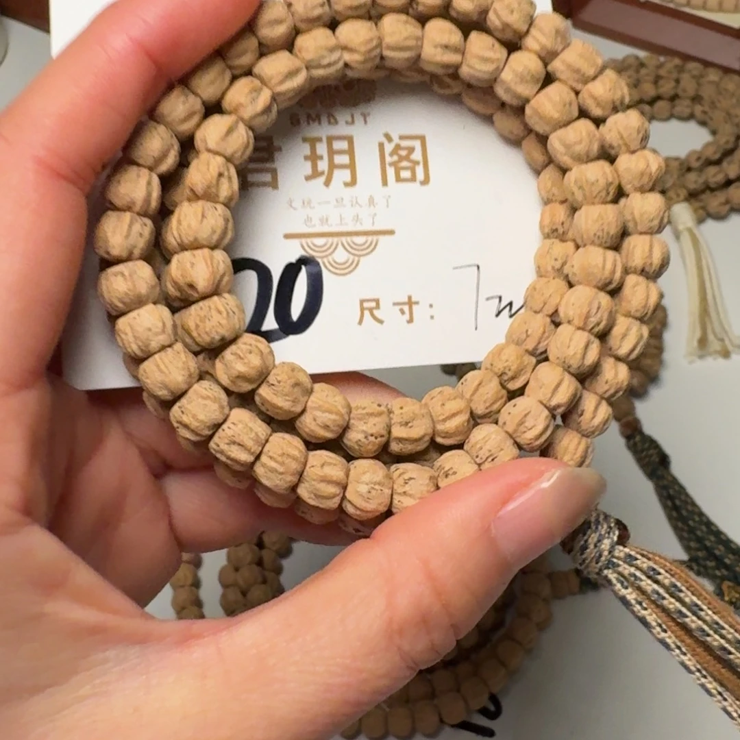 建***行柏香籽/百香籽吊坠