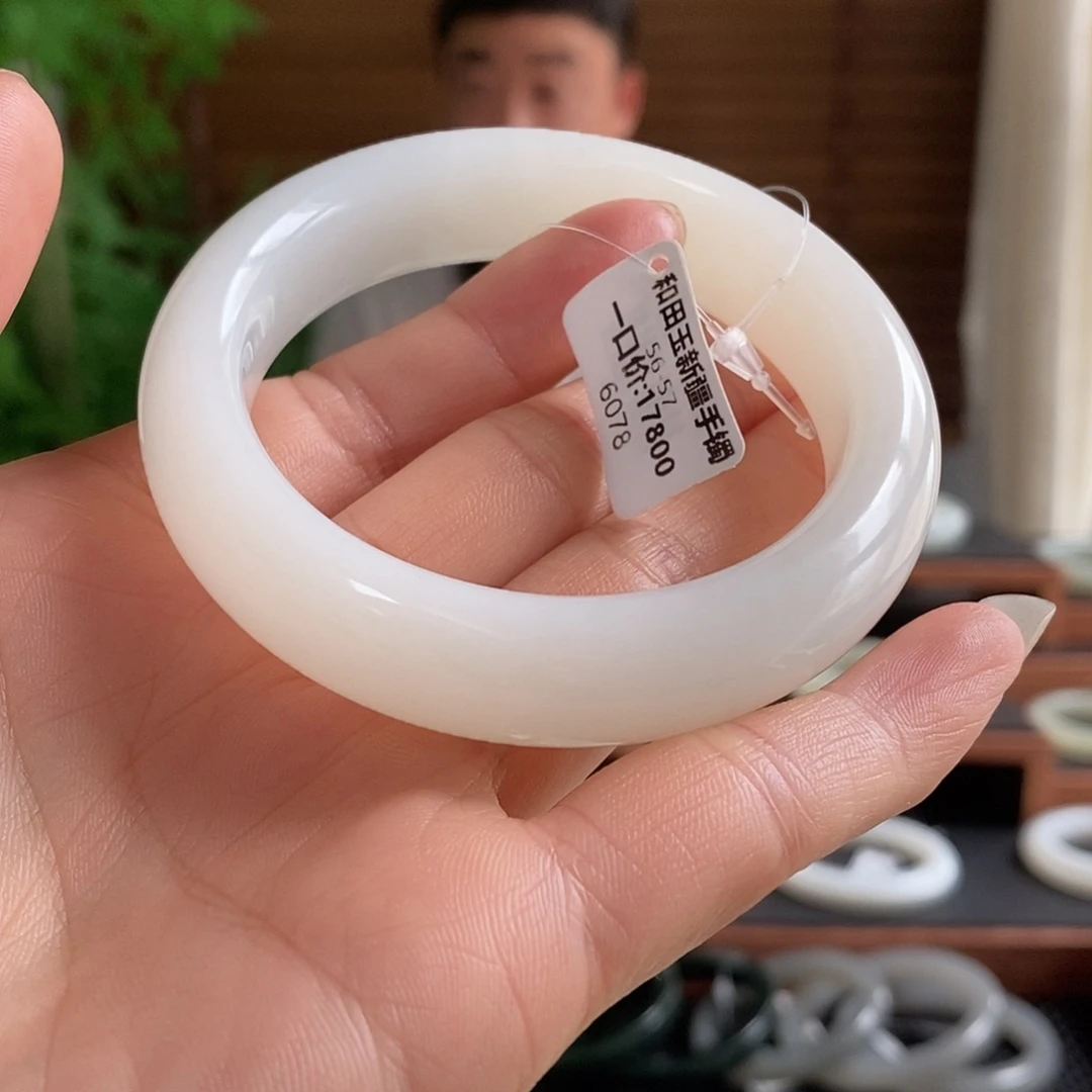 和田玉手镯未镶嵌6078