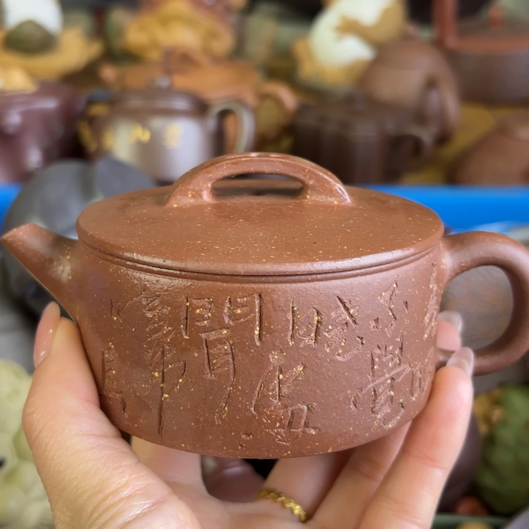 紫砂茶壶李*敏微瑕尾货听清再拍