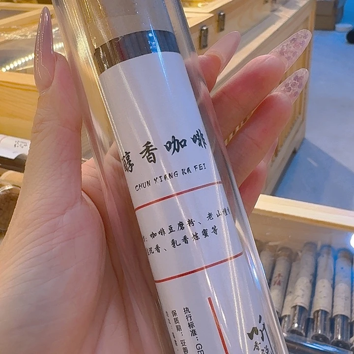 玲珑香阁闪购专用链接