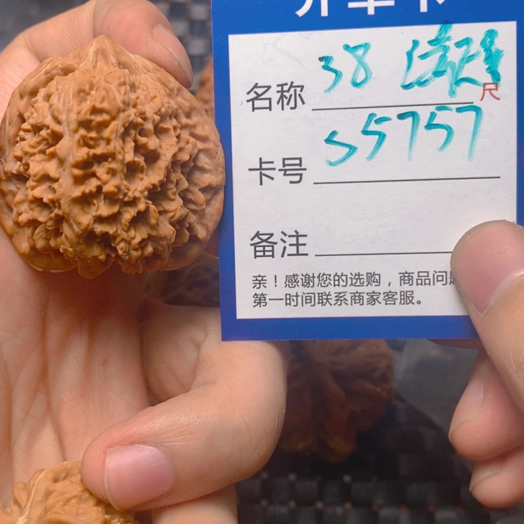 文玩核桃吊坠11111111111