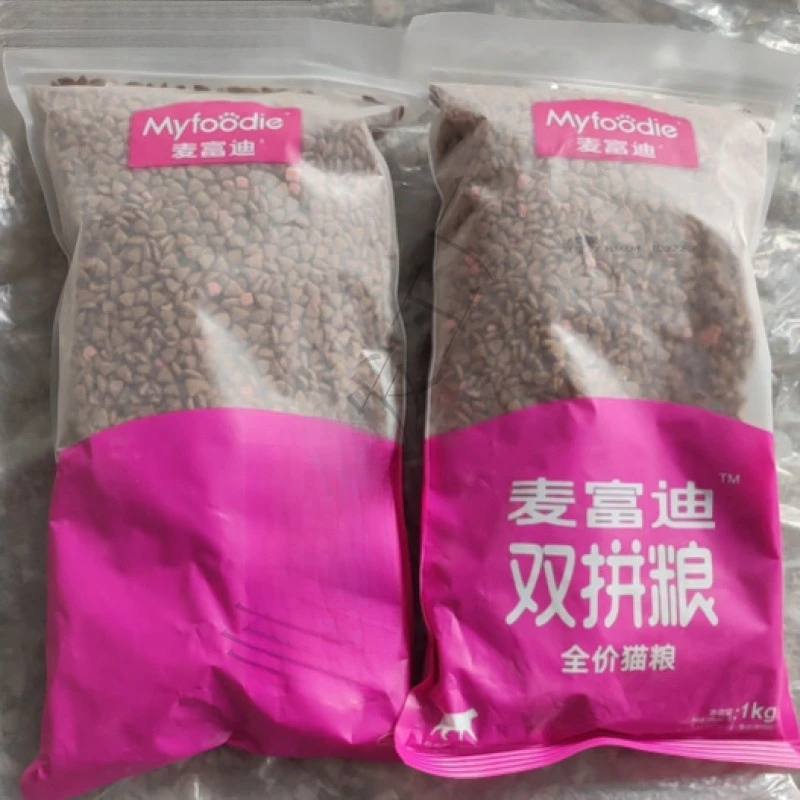 猫粮三文鱼冻干双拼成美毛去毛球英短美主粮