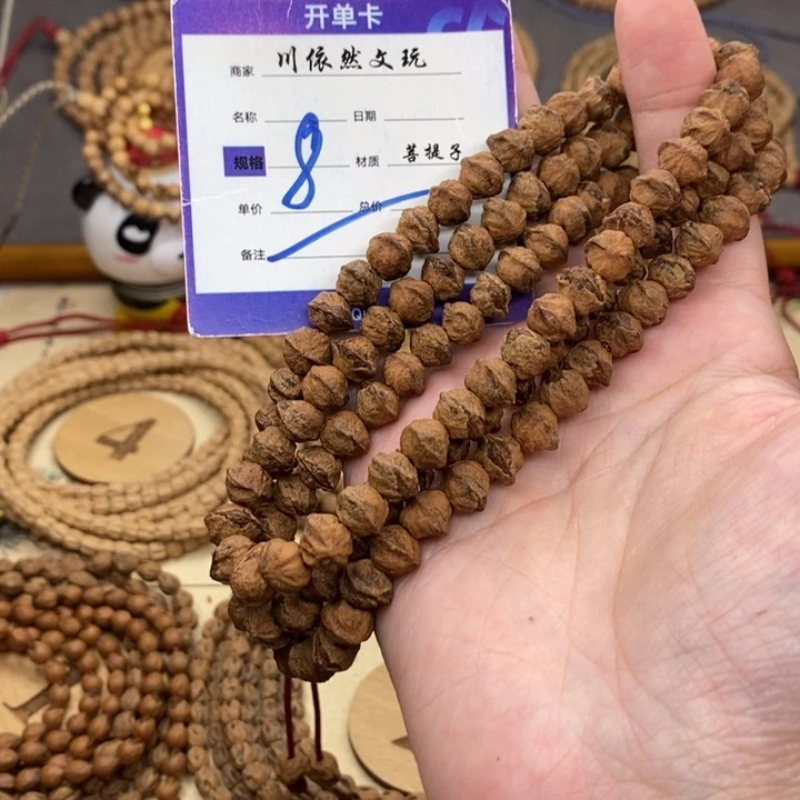 柏香籽/百香籽手串