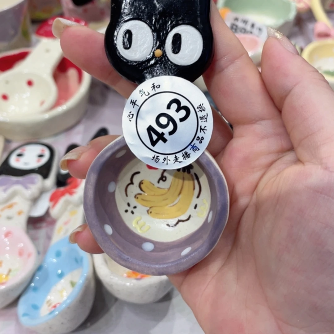 原***！陶瓷1269888889666699