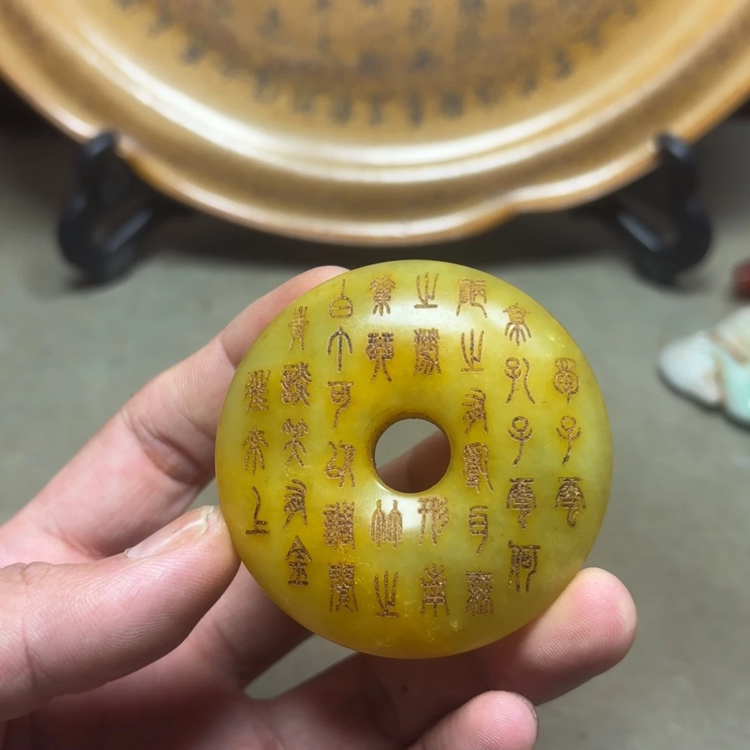 这个物价很老气啊