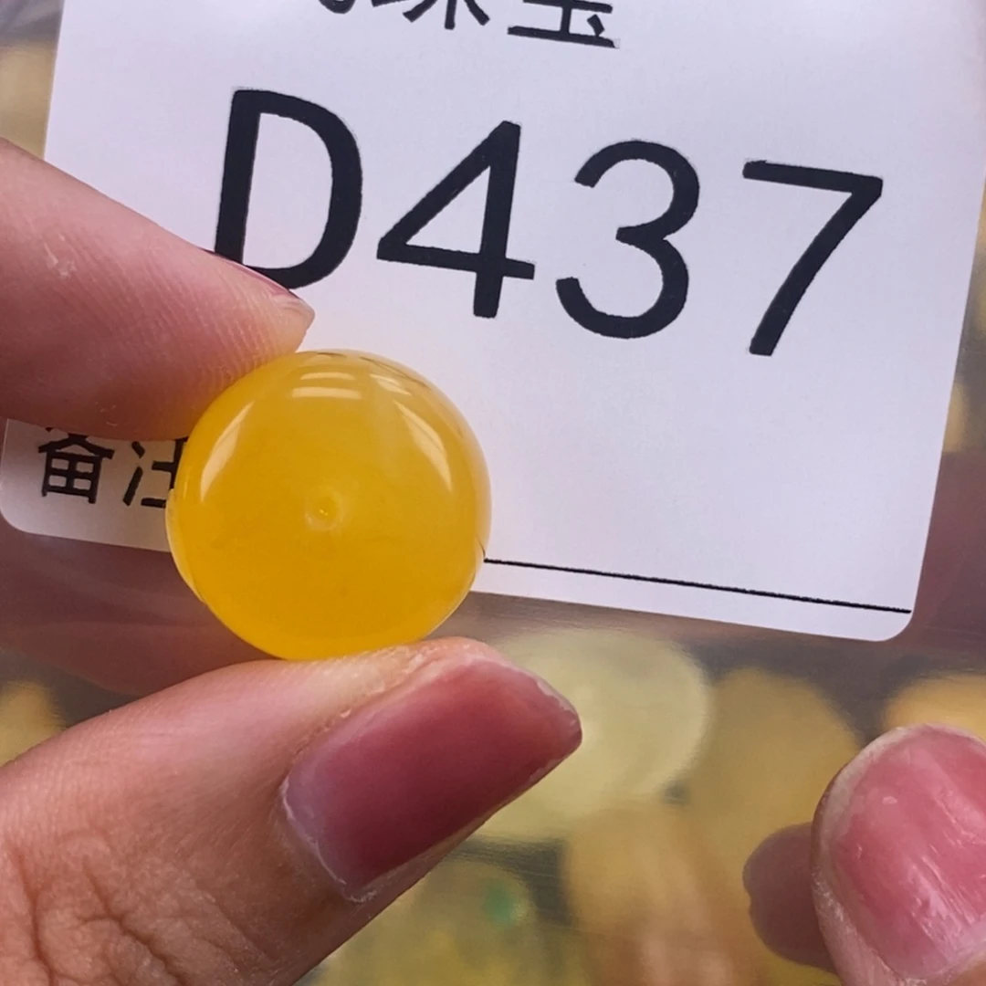 琥珀未镶嵌珠宝奇石16