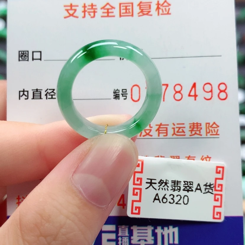 【闪购商品】未镶嵌戒指翡翠15号