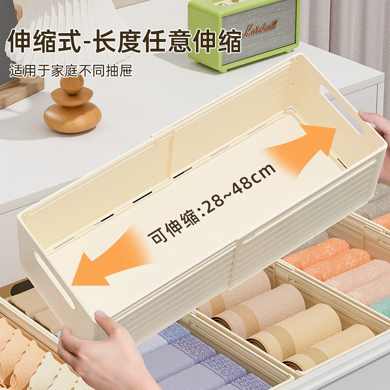 袜子收纳盒可伸缩内衣内裤整理盒家用宿舍抽屉放贴身衣物收纳神器
