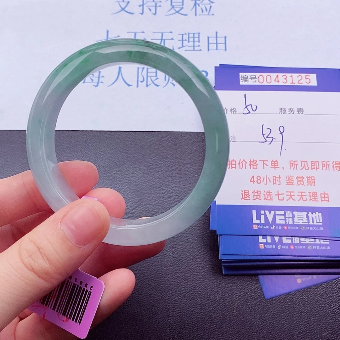 拍下以实物0000000