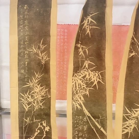 【闪购商品】拓片用纸其他笔**趣福利四条屏