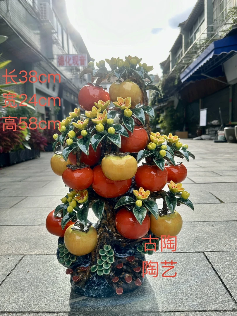 事事如意柿子石公仔陶瓷家居摆件工艺品客厅中式玄关电视柜乔迁