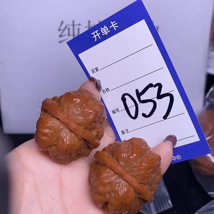 把件文玩核桃053/38蛤蟆头