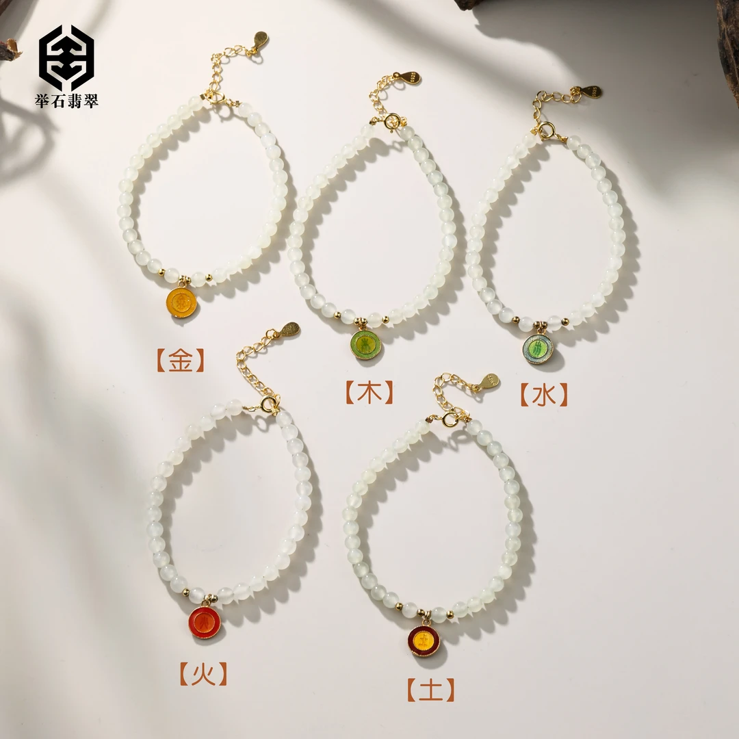 【举石臻品】TH0923-222-14030和田玉手链（一件/多样性/款式自选）F