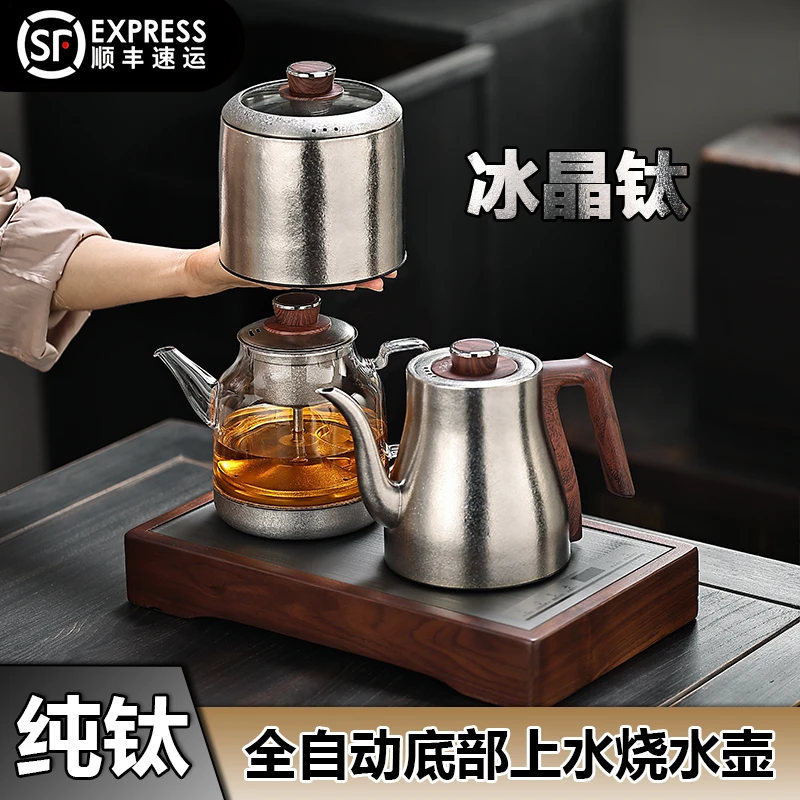 冰晶纯钛烧水壶自动上水电热水壶茶台嵌入式泡茶用恒温煮茶壶保温