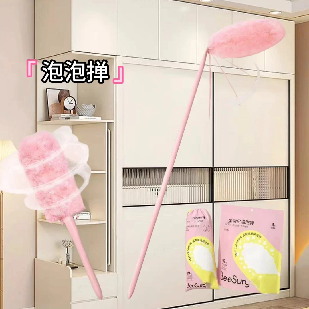 家用泡泡除尘掸静电吸附便携可折叠加长高处清洁缝隙车刷清理F