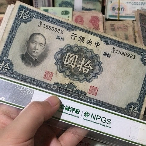 1张退市旧票福利品号码随机发货