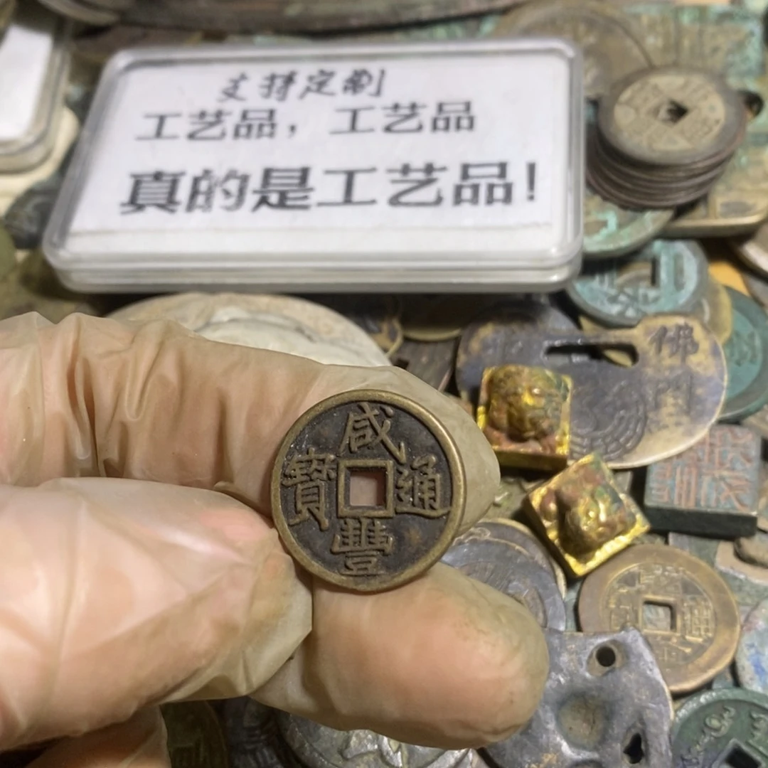 铜现代工艺品学习币