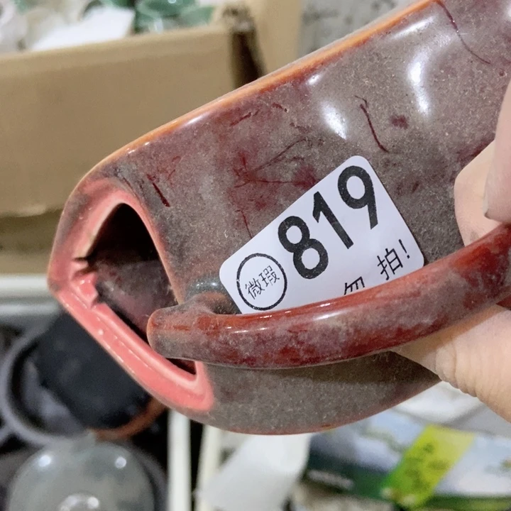 茶具微瑕，介意勿拍