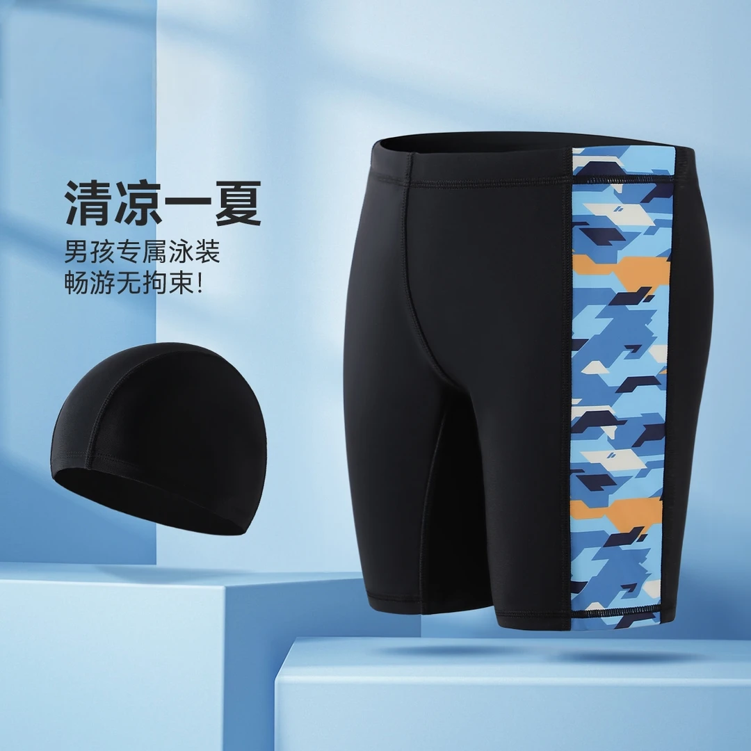 【泳裤】男童，男宝泳裤福利