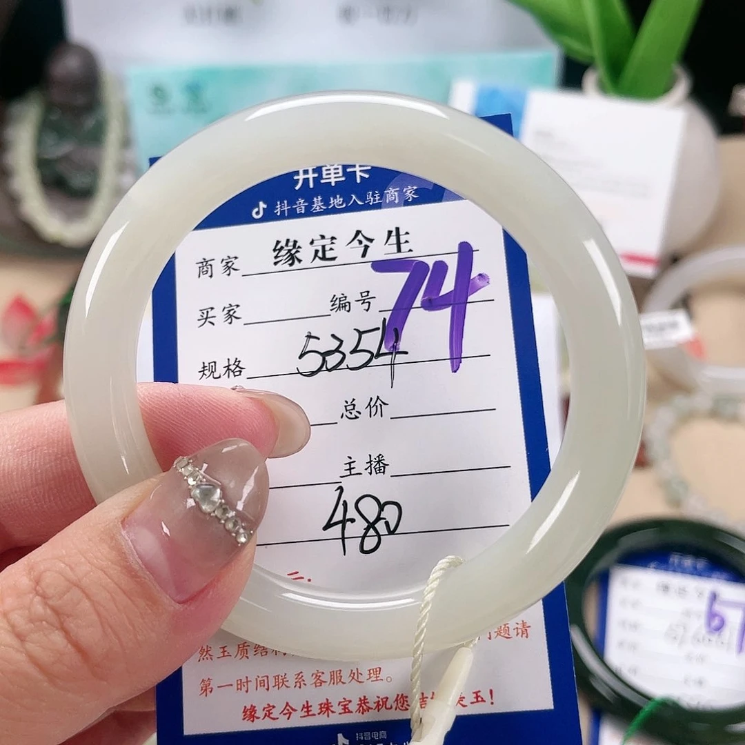 和田玉手镯未镶嵌