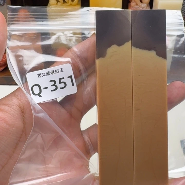 暖***。寿山石印石老挝 老挝 老挝