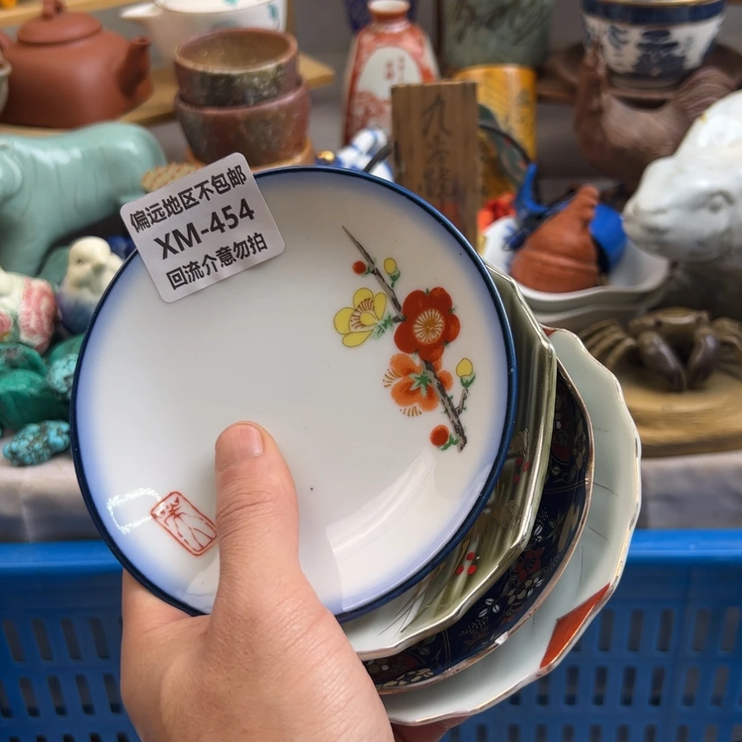 *****瓷片454-4啊啊啊啊啊啊