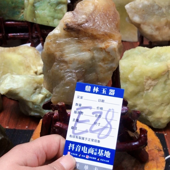 蛇纹石玉珠宝奇石未镶嵌