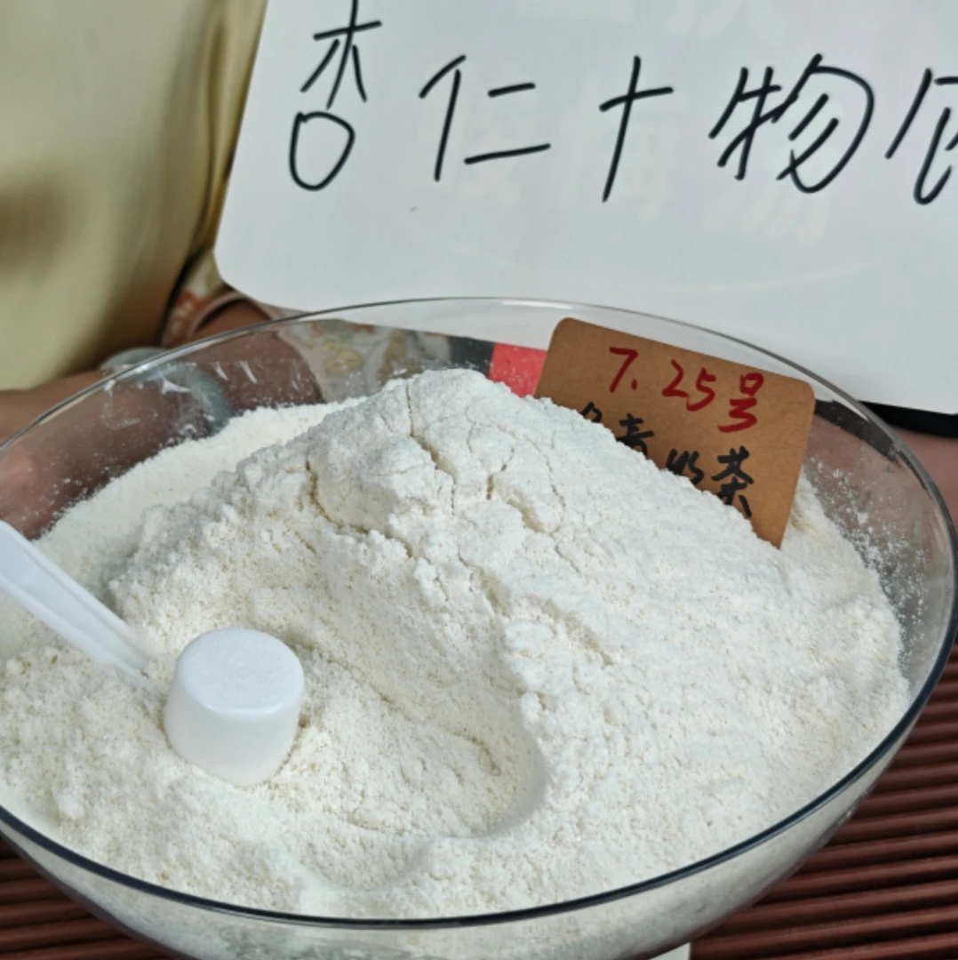 正版百合莲子杏仁十物饮 香醇丝滑 冬青收茶