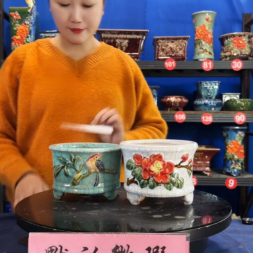 蔡***蔡5743石湾微瑕腰圆 两个