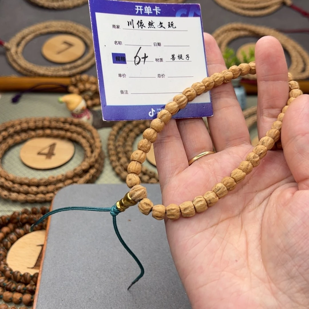 柏香籽/百香籽手串