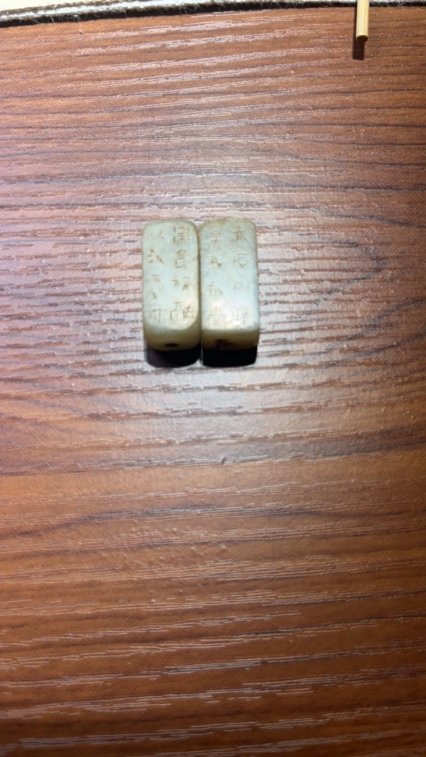 白玉质冈严卯可佩戴
