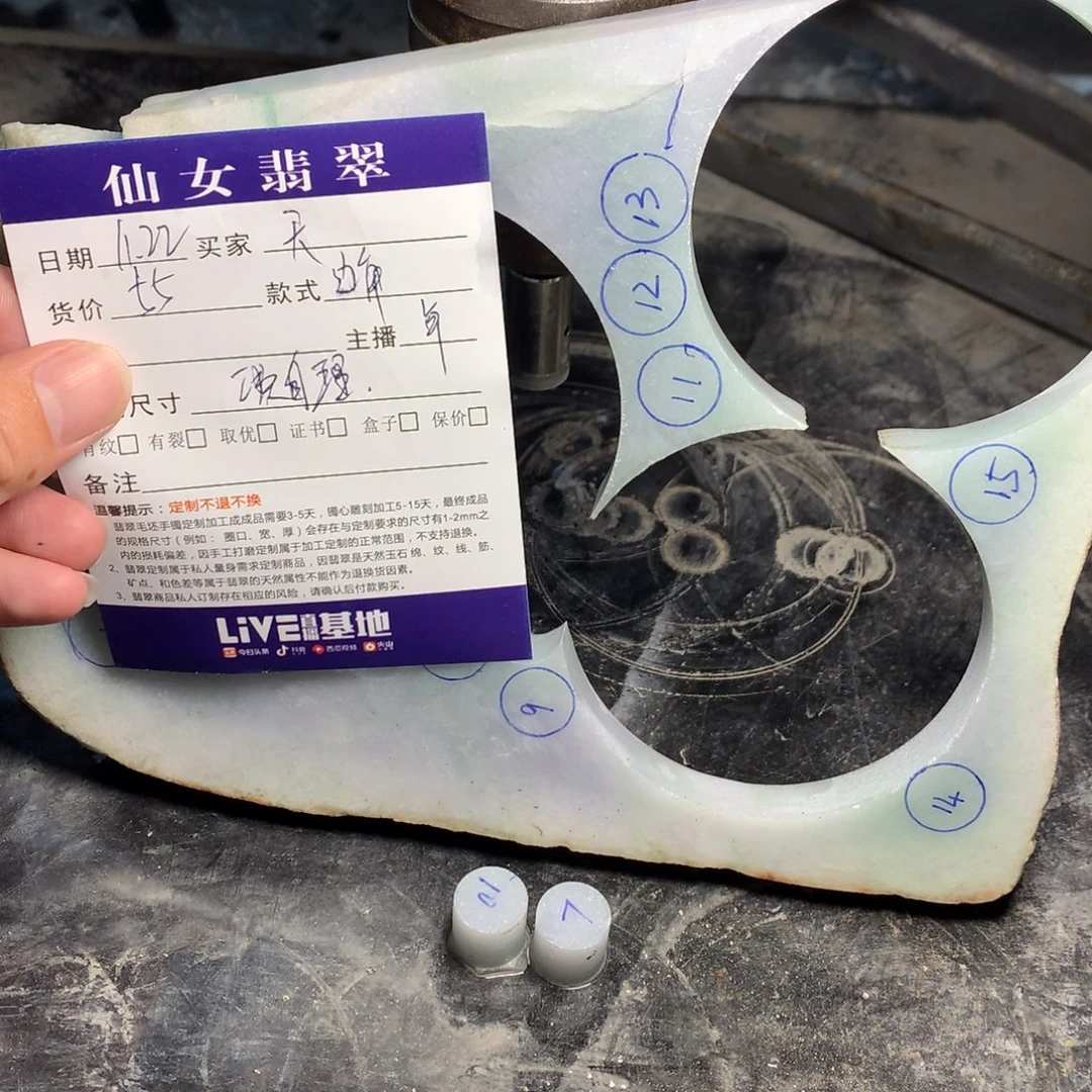 天***古定制翡翠未镶嵌翡翠