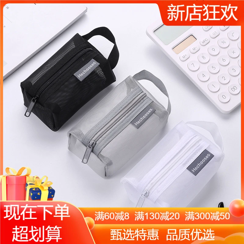 简约尼龙立体方形网纱零钱包大容量钥匙包卡片包零钱袋透明收纳袋