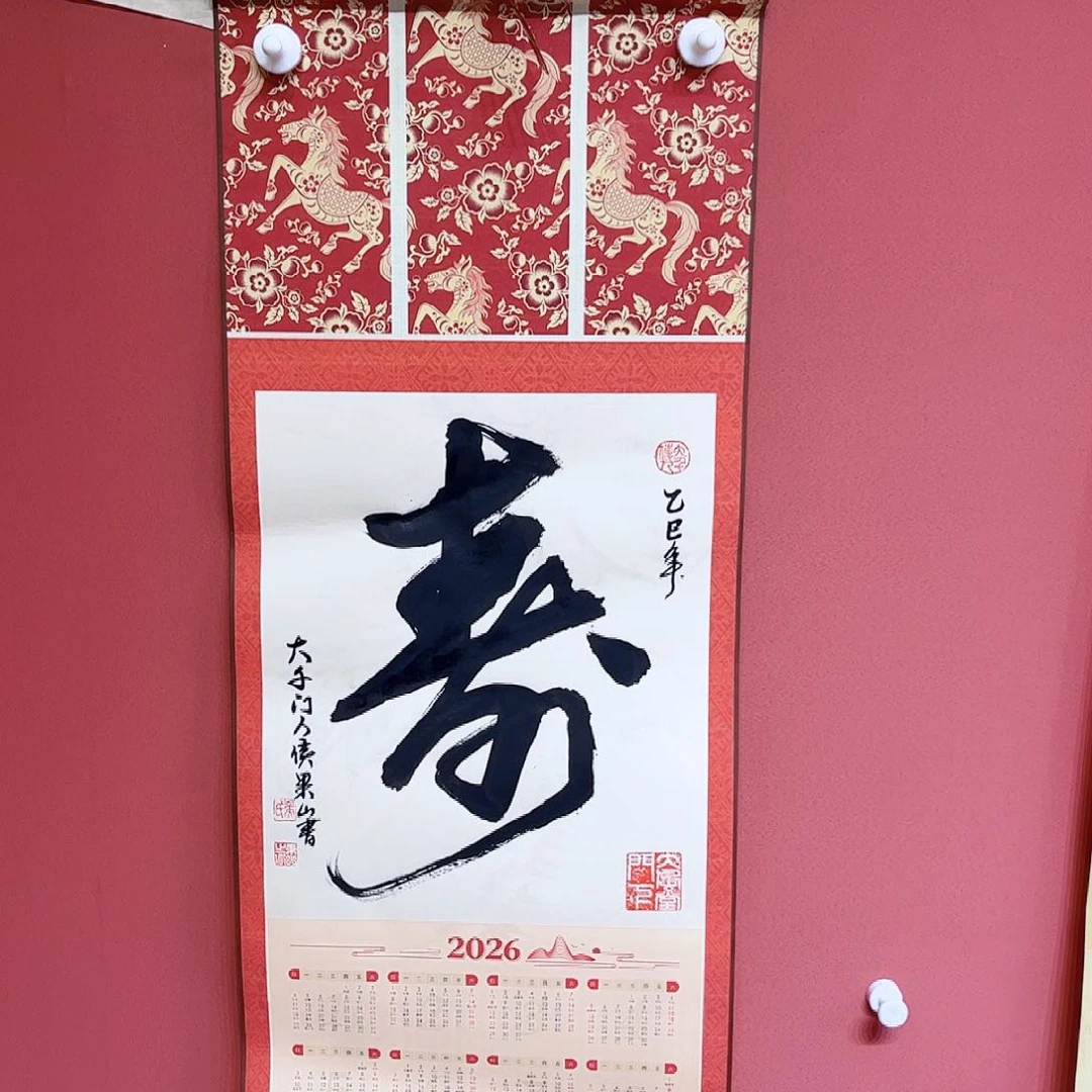 国画侯果山老师亲笔手绘作品朵