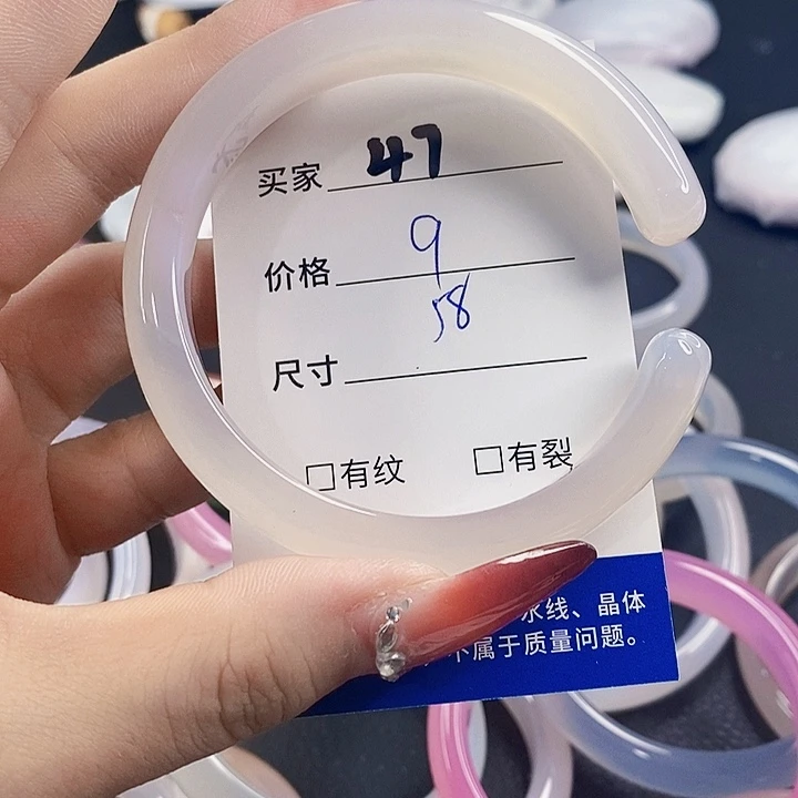 手镯玛瑙/玉髓未镶嵌47