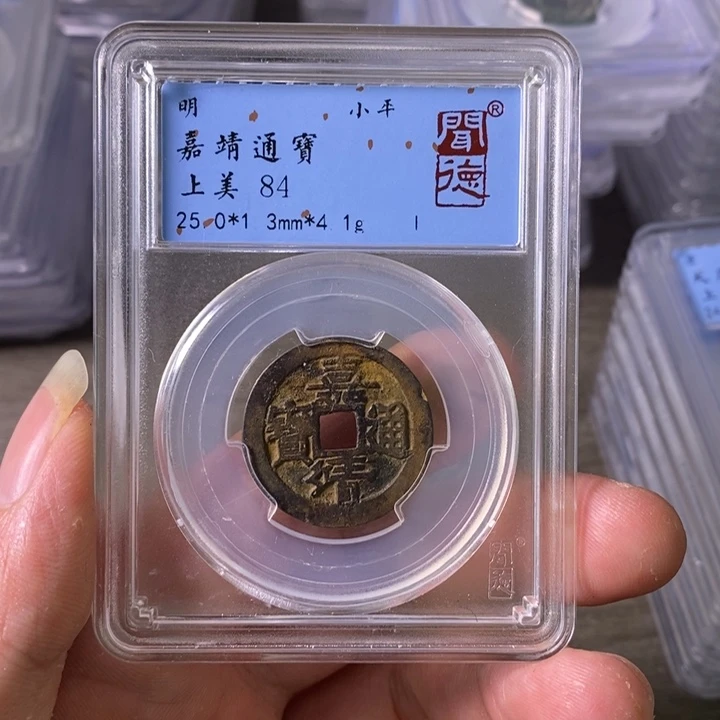 铜粗*A闻博文化嘉靖通宝