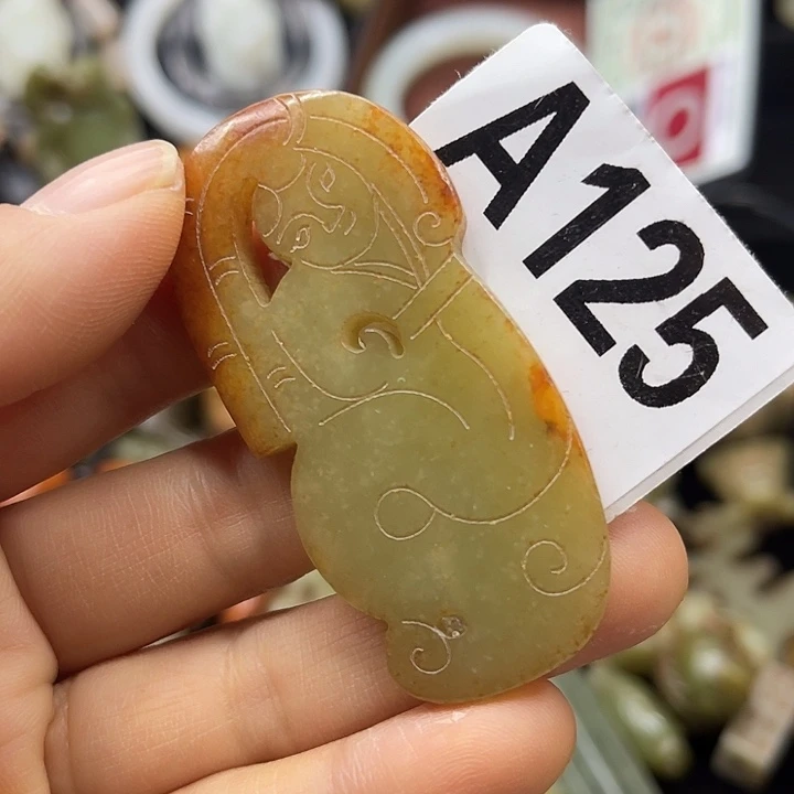 和田玉未镶嵌挂件