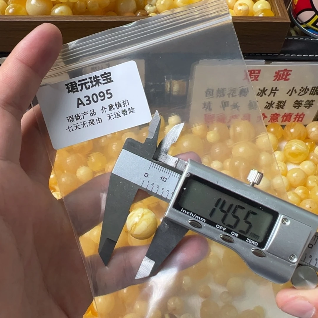 蜜蜡未镶嵌裸石3095