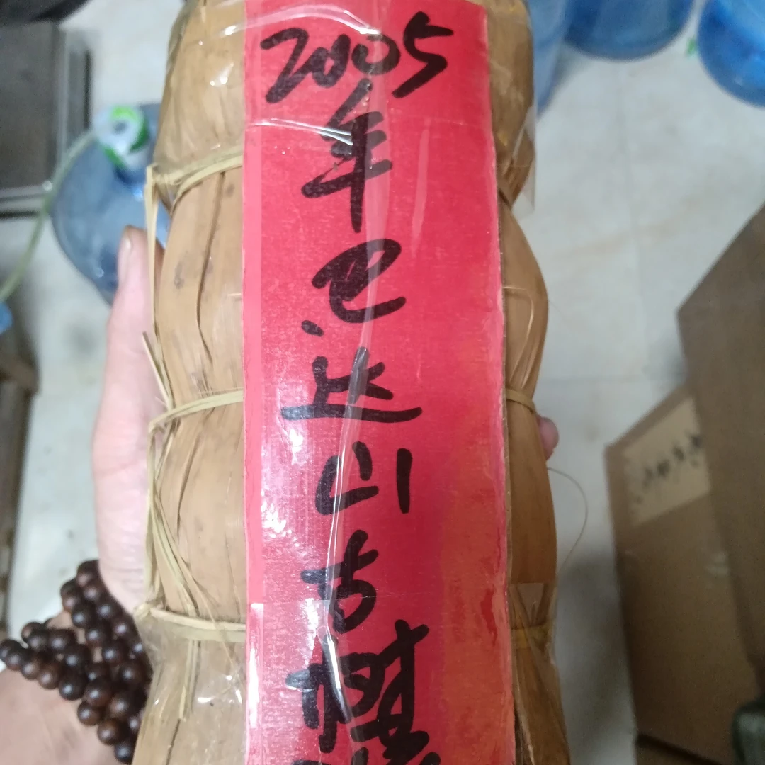 2005年巴达山古树【熟茶沱250克】