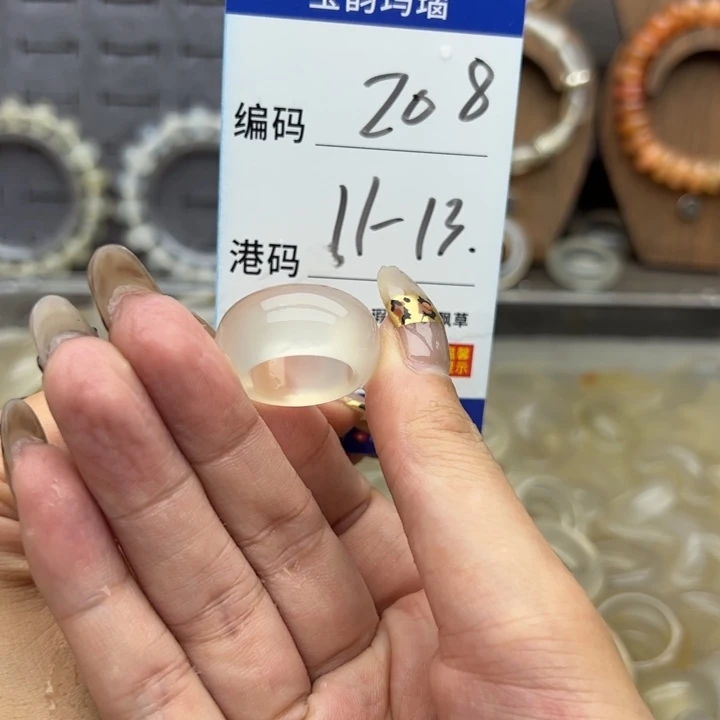 玛瑙/玉髓未镶嵌戒指