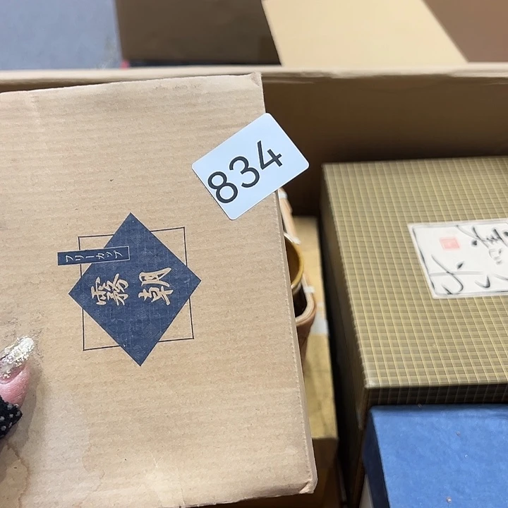 茶宠逢*堂我在外面吃饭呢你