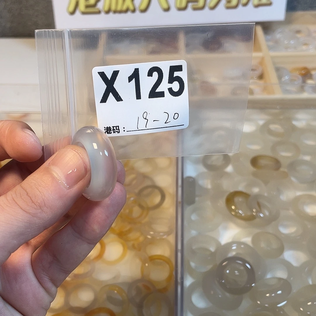 玛瑙/玉髓未镶嵌戒指125