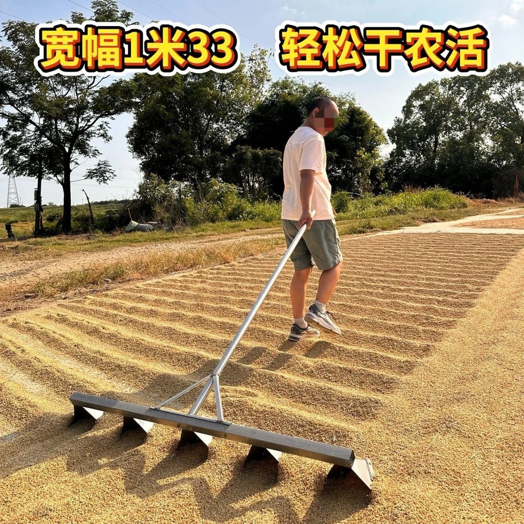 新款晒厚谷子加宽加大翻粮食耙子的玉米小麦稻谷神器晒谷懒人专用