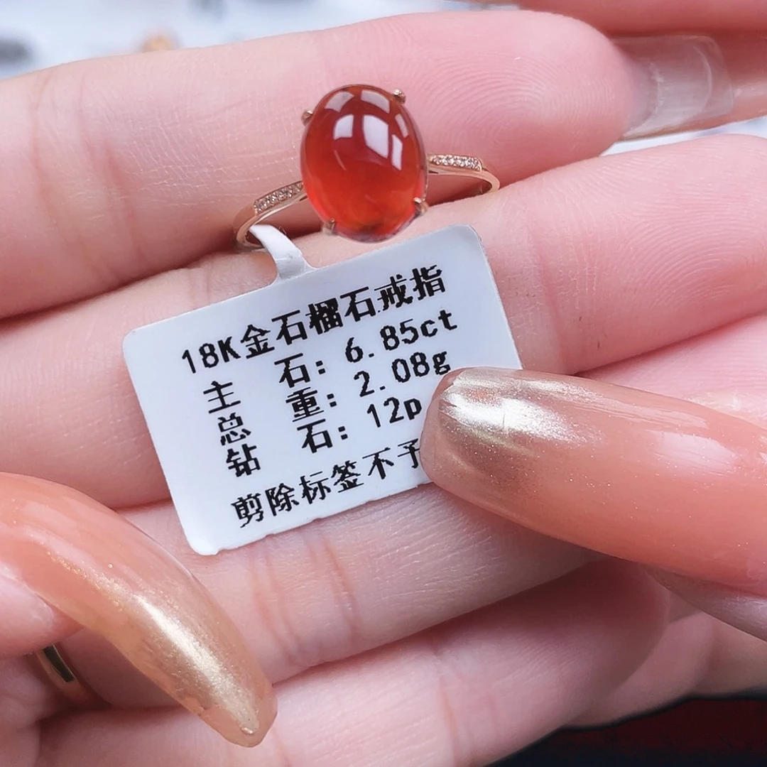烨***戒指石榴石18K金镶嵌