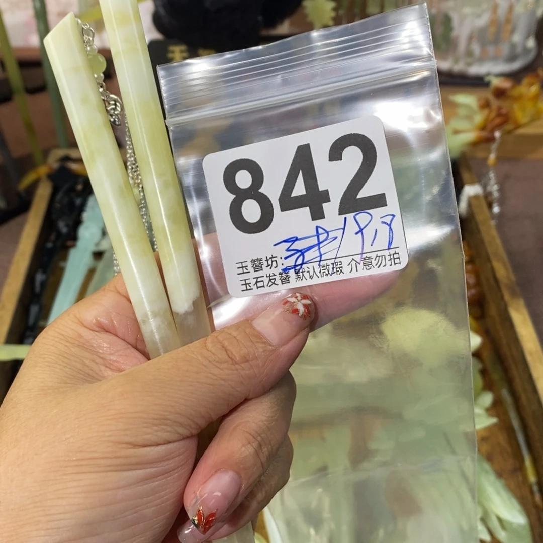 菠***甜蛇纹石玉合金发饰