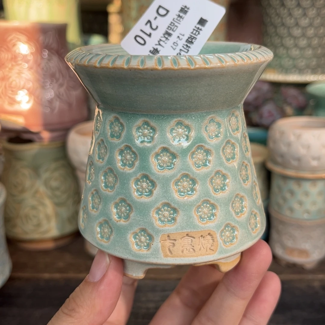 七里烧默认微瑕12-7-210-6