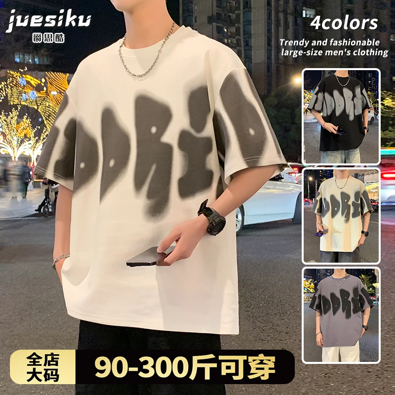 大码男士宽松圆领短袖t恤夏季薄款冰感透气上衣字母印花百搭半袖T