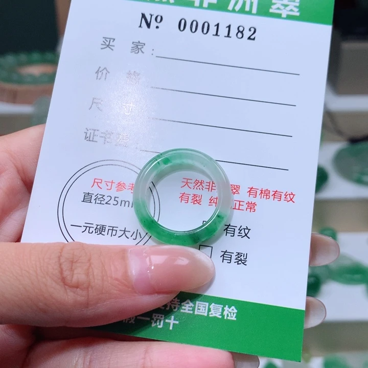 颈饰未镶嵌石英质玉五****地